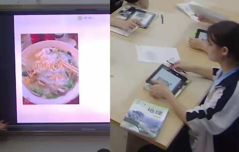 初中地理教学中提升学生图像信息解读能力的方法研究之《欧洲西部》