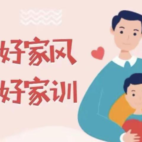 传承好家风，争做好少年——“中华魂 ，中华好家风”坝溜中学宣讲活动