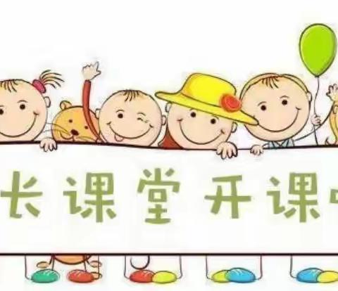 家长进课堂 助教展风采——弋阳县第三幼儿园大一班家长进课堂活动