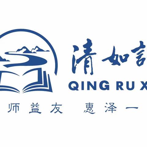 清如许兴博学堂龙一班“毕业考”