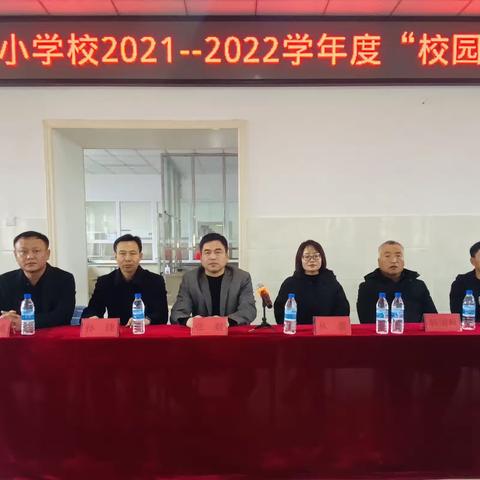 永发学校2021—2022年度“校园文明标兵”表彰大会