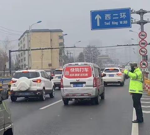 交警莲湖大队执勤四中队2月7日工作日志