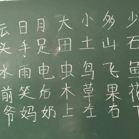 金子一班2018识字测评