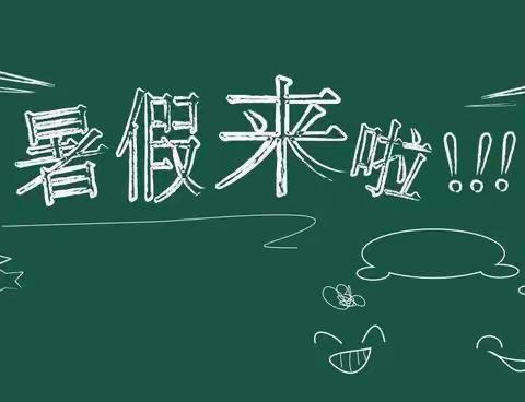 “展现自我，见证成长”——颍泉区区直幼儿园小一班学期末汇报总结