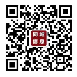 兰州信息港微信公众号