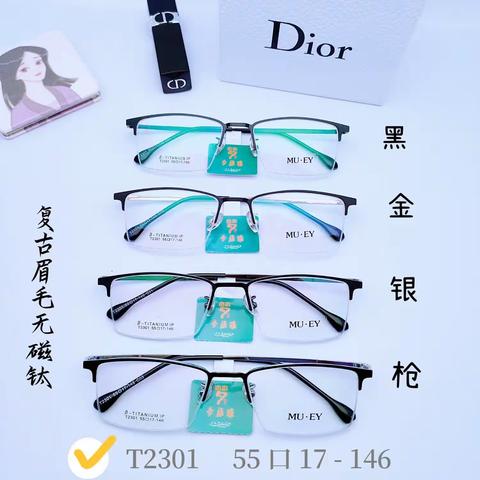 【梦维雅】复古眉毛无磁钛系列  🈴集图！