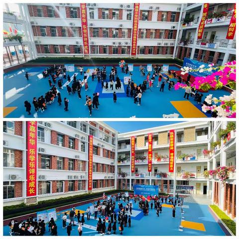 “双减”新气象，乐学嘉年华 ———中澳国际部小学一年级“乐学嘉年华”活动