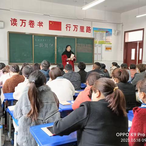 一路陪伴     静待花开 ——东明县第七小学一年级七班家长会