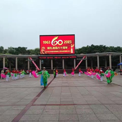 社区服务中心开展“迎庆建局60周年暨“助力振兴 携手同行  共赢未来”绿色生态产品展销会”活动