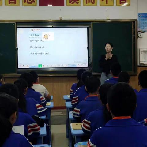 2023年涉县数学新教师龙南小学跟岗培训第四天学习记事