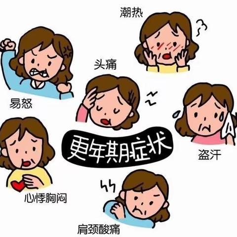 关爱女性健康 关注更年期