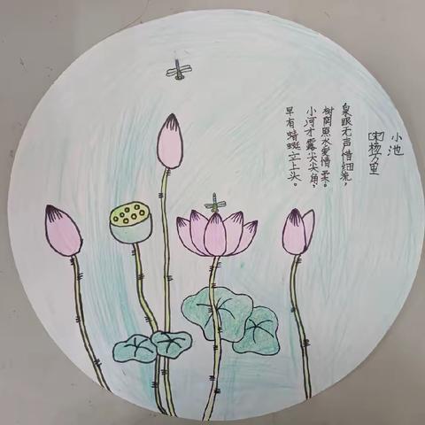 古诗配画优秀作品