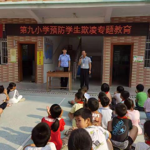 容县容州镇第九小学开展禁毒知识宣讲主题活动