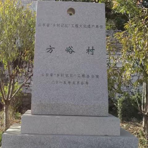 长青方峪村一日游