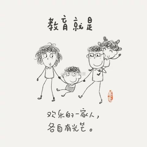 【十幼之声】阅读      《如何避免父母的非注意盲视》——灵武市第十幼儿园中四班线上读书沙龙活动（第八期）