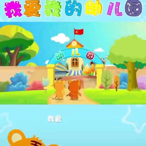 学会的儿歌和歌曲🌈