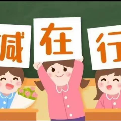 【七彩🌈教学】，﻿“双减”工作见行动，智慧闯关趣无穷—中卫六中一年级无纸笔综合测评