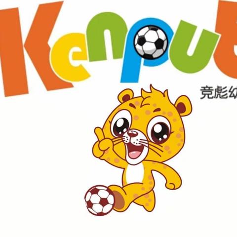 ⚽震塘幼儿园足球兴趣班⚽