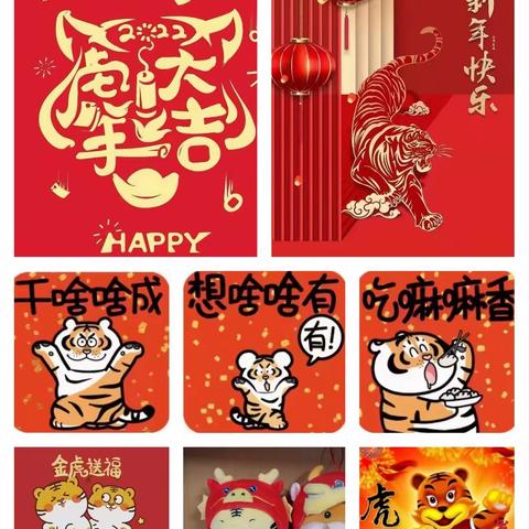 潘勇祝大家虎年快乐，心想事成。阖家幸福，健康平安。