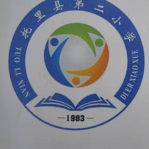 “忆初心、强党性”托里县第二小学及附属幼儿园联合党支部10月主题党日