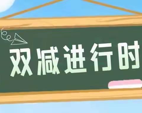 落实“双减” 无纸测试 ——珠晖区东阳渡街道明德小学一、二年级无纸化测试