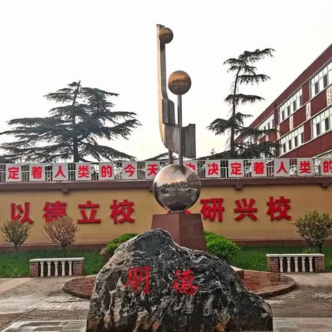 法校合作，共"童"成长﹣﹣唐山市第三十八中学法治宣传“走出去”活动（上）（副本）