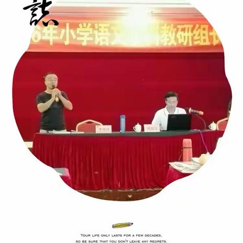 复习巩固，回顾分析【培训日志】