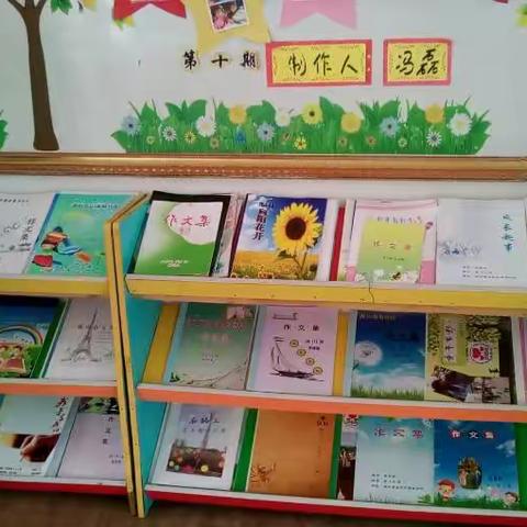 五彩缤纷的作文集～～海口景山分校