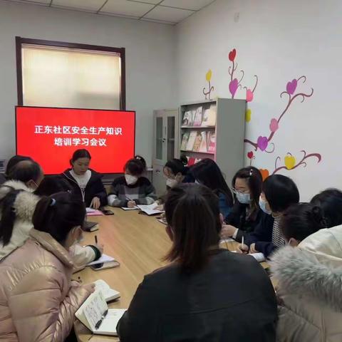 【王丽娜】东街街道正东社区12月16日网格员工作动态