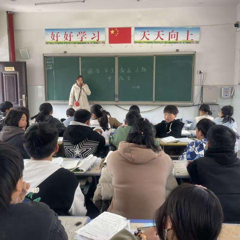 田庙乡初级中学举行国家安全教育主题中队会活动