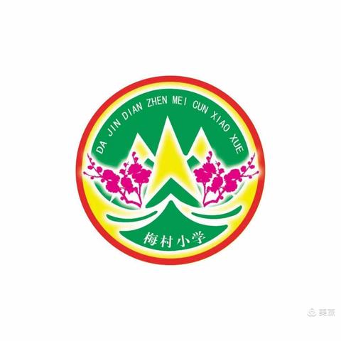 迎新春，送温暖——大金店镇第四小学走访慰问教师和贫困学生代表