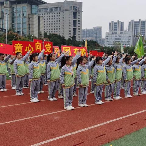 “献礼二十大 运动正当时”         ———-湖湘学校运动会-——— 童心向党 强国有我