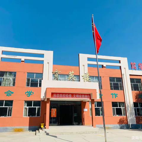 推门听课观常态 公研提质促成长---东吴小学五年级推门课纪实