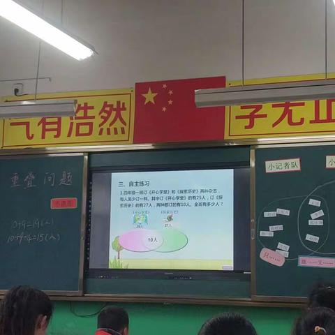 互听互评研磨课堂，互鉴互赏教学相长——道口铺中心学校数学教研活动剪影