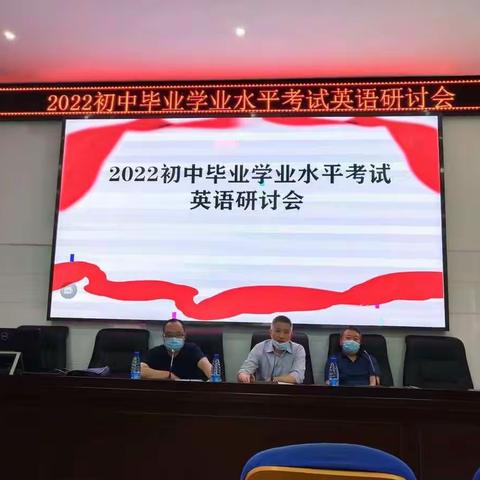 2022 Senior High School Entrance Examination English Seminor in Lengshuijiang