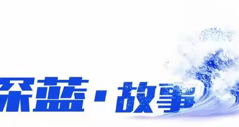 难忘的暑期军事夏令营                                            ——凯瑞小学北校区四三中队暑期研学游记