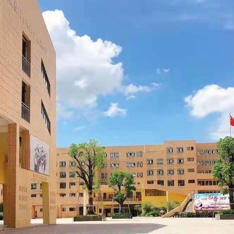 思研聚减，源听析评——江华思源实验学校小学部教研活动