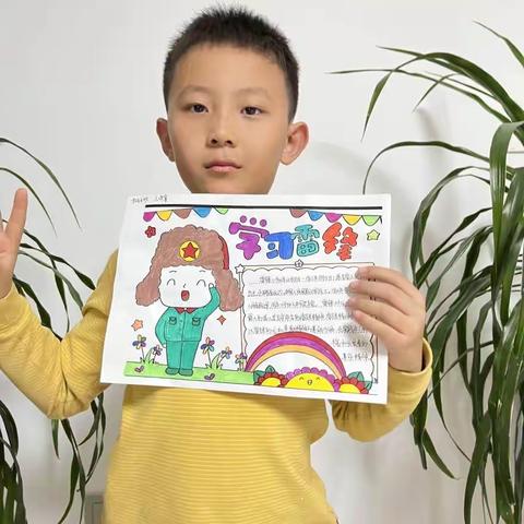 一年级五班雷锋月学雷锋（2）