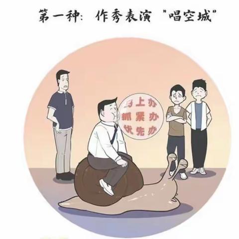 《纪法在我心，勤廉践于行》学习专栏第一期