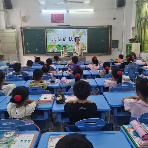 立足课堂，绽放精彩———记新港中心小学一年级数学公开课