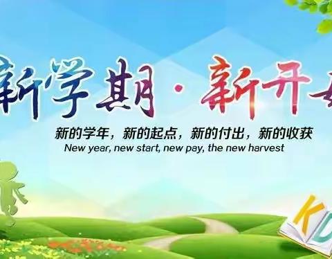 我是一年级的小学生了！