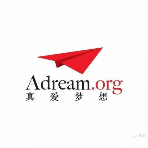 福建省德化县浔中中心小学开展2022年春梦想课程理念融入学科教学研讨活动