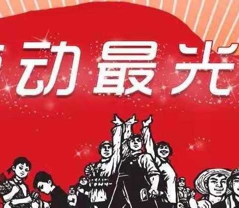 树木养护，温暖过冬———南阳市油田第五小学“劳动”项目课程学习