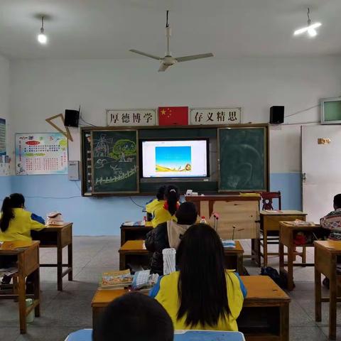 王港学校召开“珍爱生命，阳光生活”主题班会