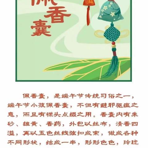 浓浓端午情  暖暖粽飘香