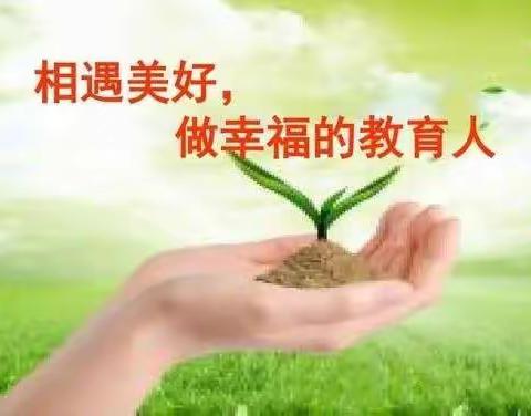 相约中秋，“语”你同行—实验小学两室四坊名师优课学习活动纪实