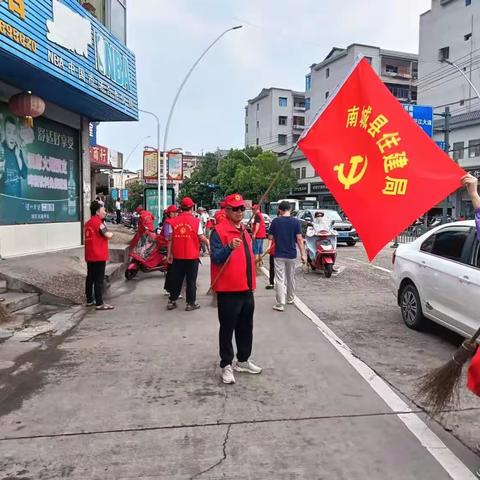 南城县住建局开展爱国卫生全民清扫活动