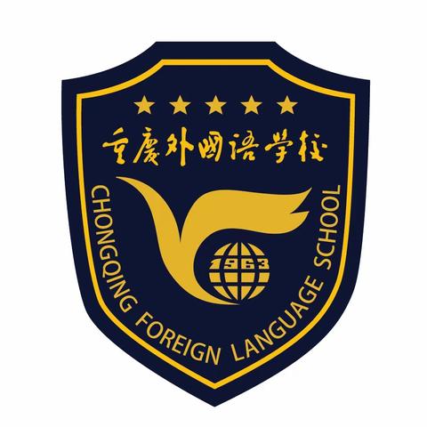 少年先锋    心中有梦 ——重庆外国语学校初2023届迎六一暨少先队表彰大会