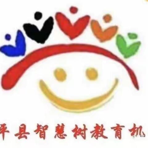 智慧树幼儿园