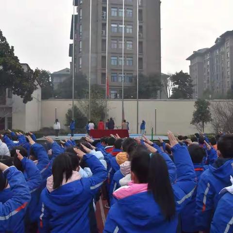 ＂一年春作首，万事行为先"——2023年襄阳市第二十五中学开学典礼